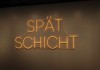 Ein Abend für alle Sinne im Technorama